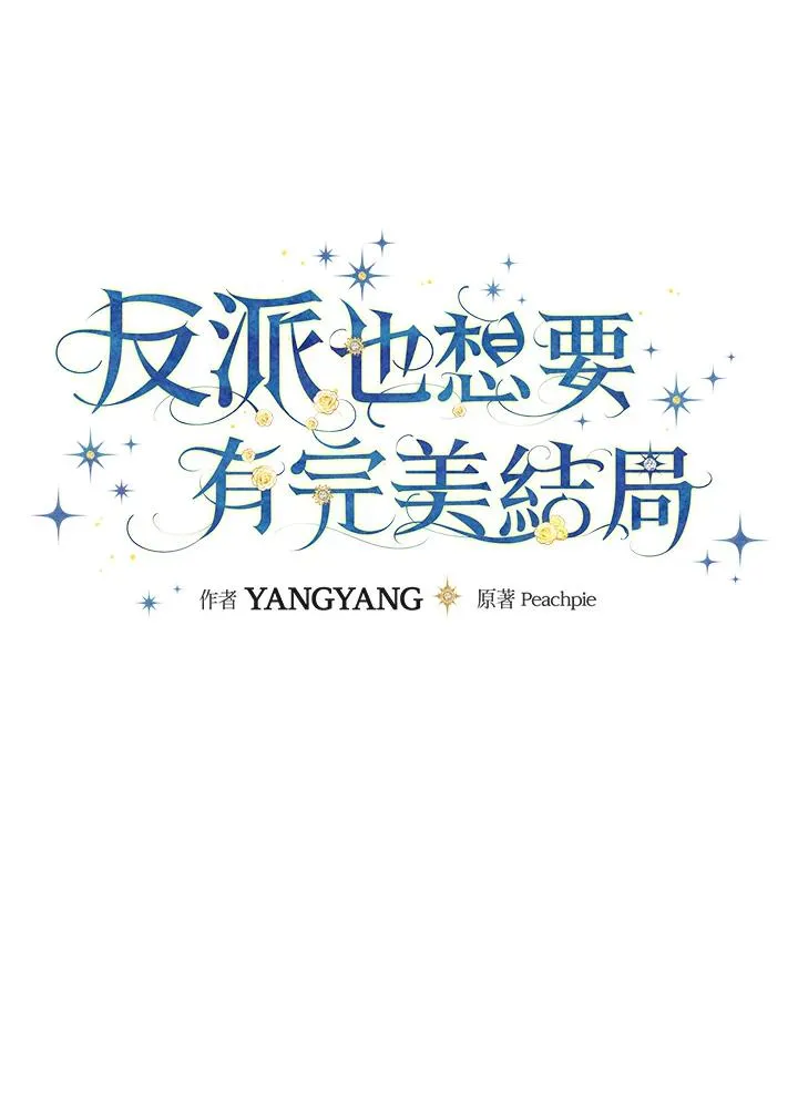 第14话 第50页