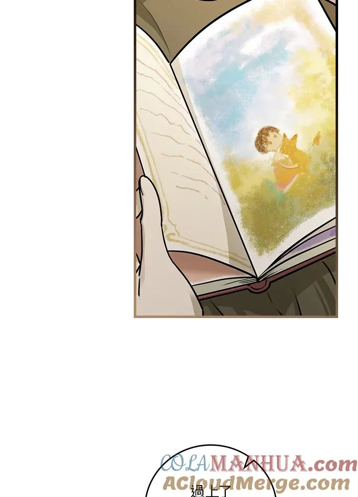 第14话 第53页