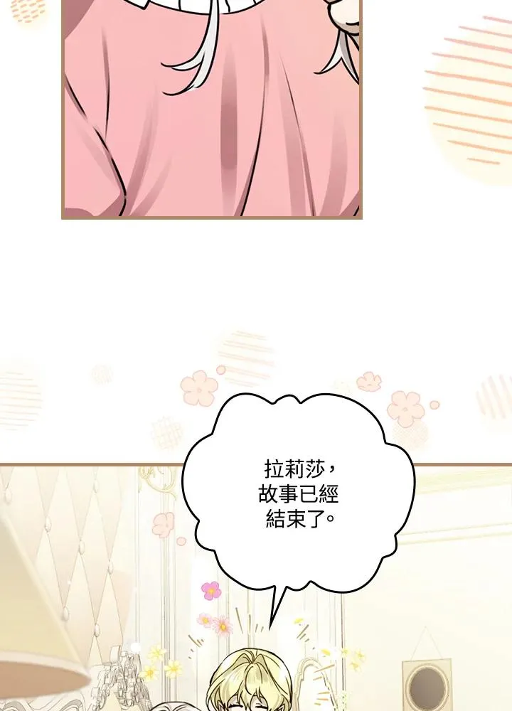 第14话 第55页