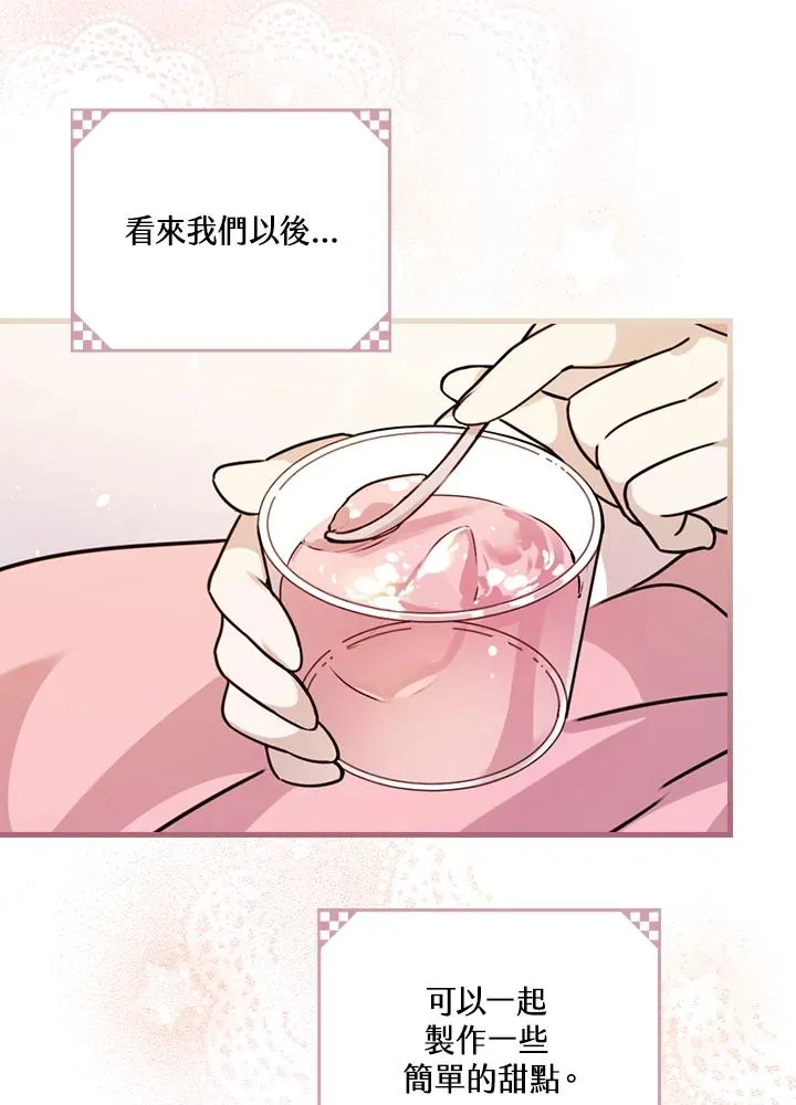 第14话 第59页