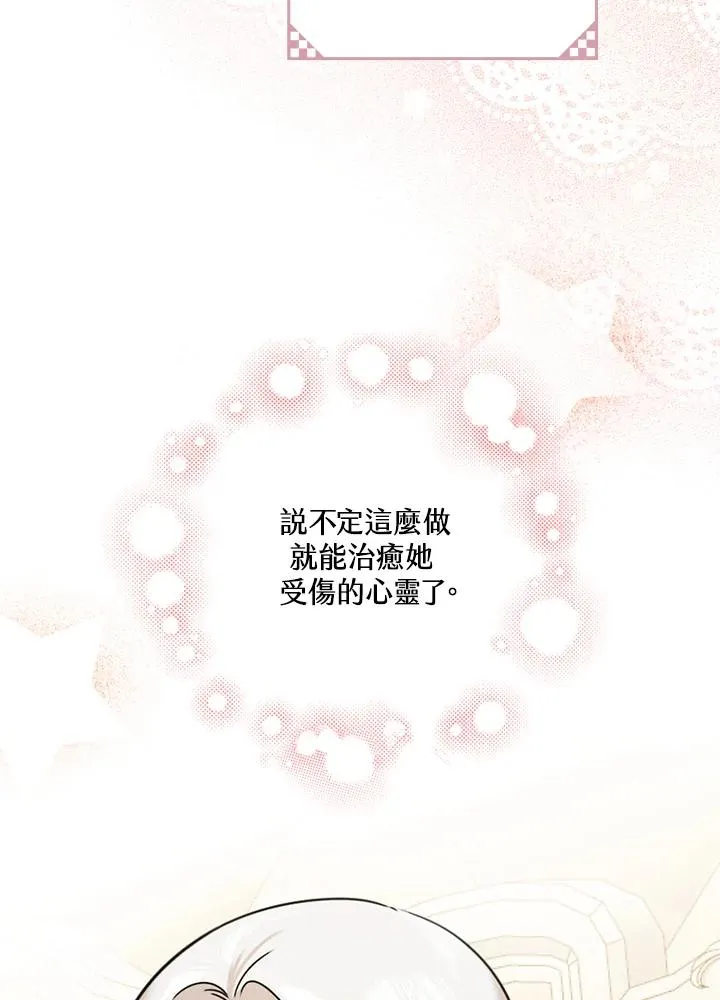 第14话 第60页