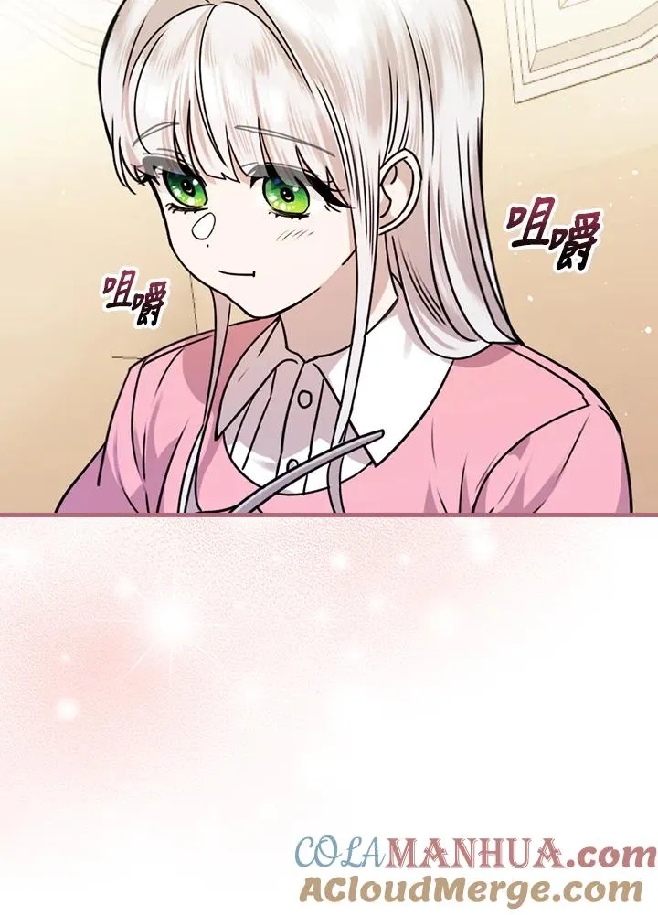 第14话 第61页