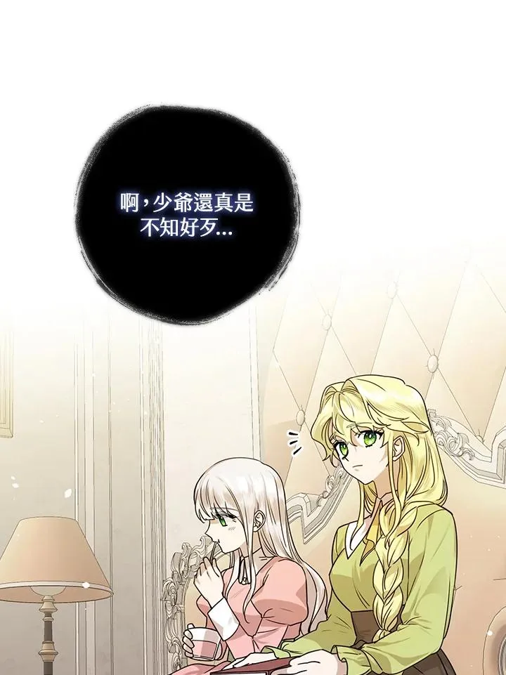 第14话 第62页
