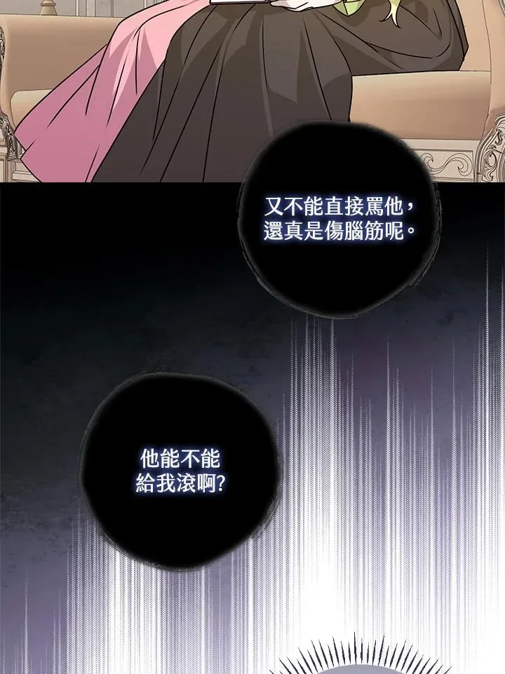 第14话 第63页