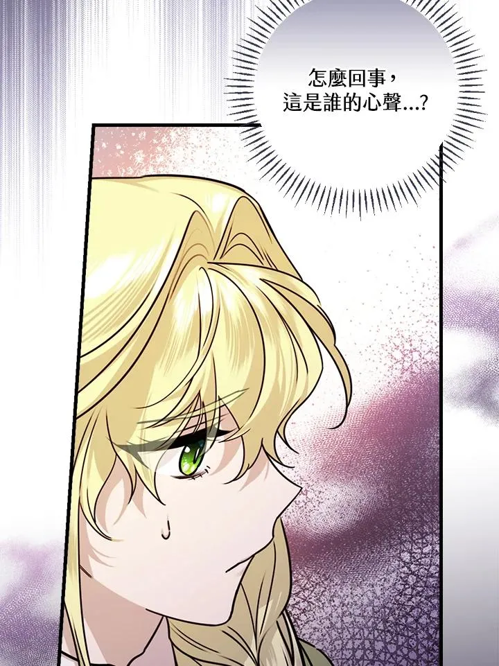 第14话 第64页