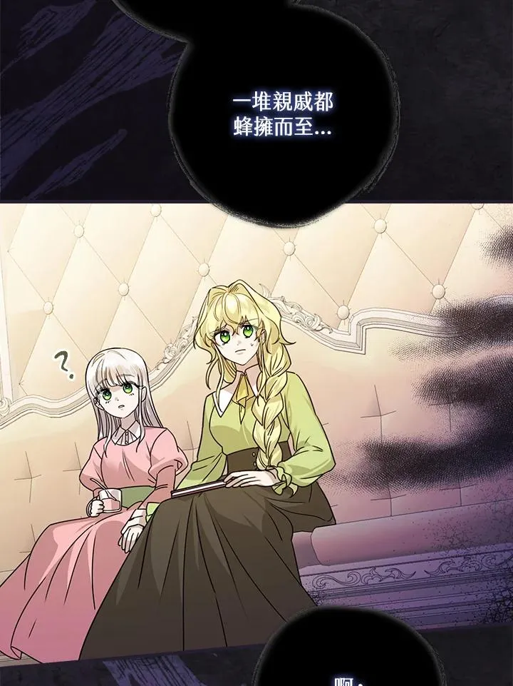 第14话 第66页