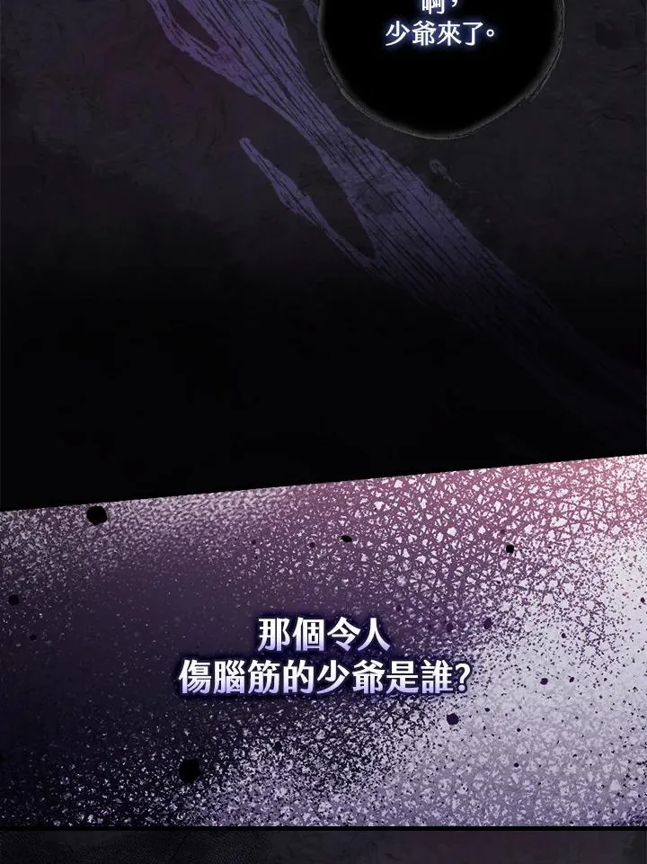 第14话 第67页