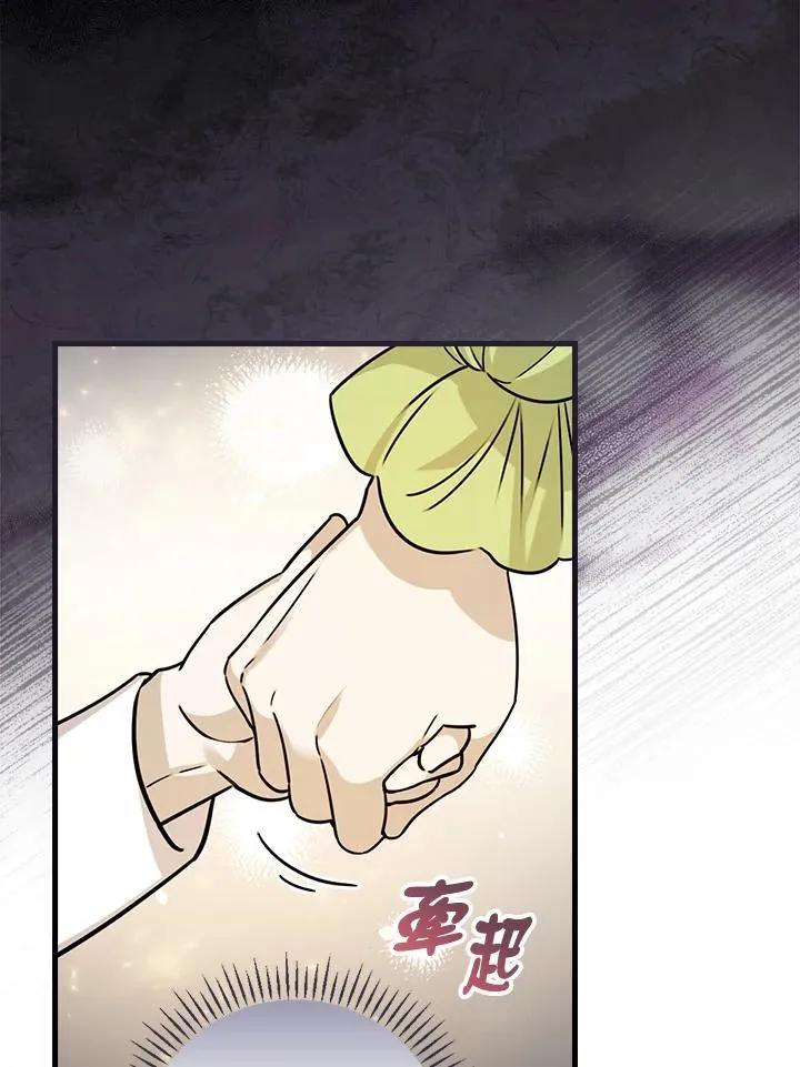 第14话 第68页
