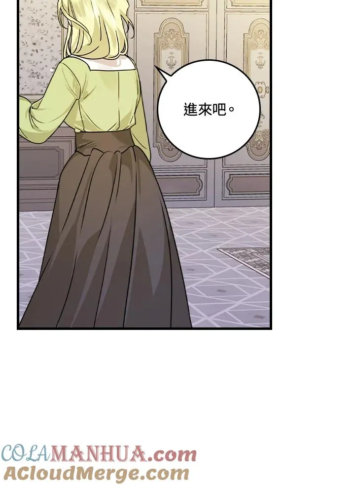 第14话 第77页