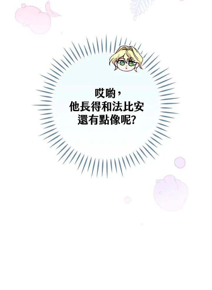 第14话 第84页