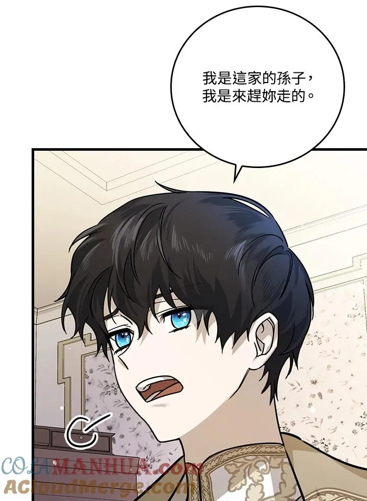 第14话 第89页