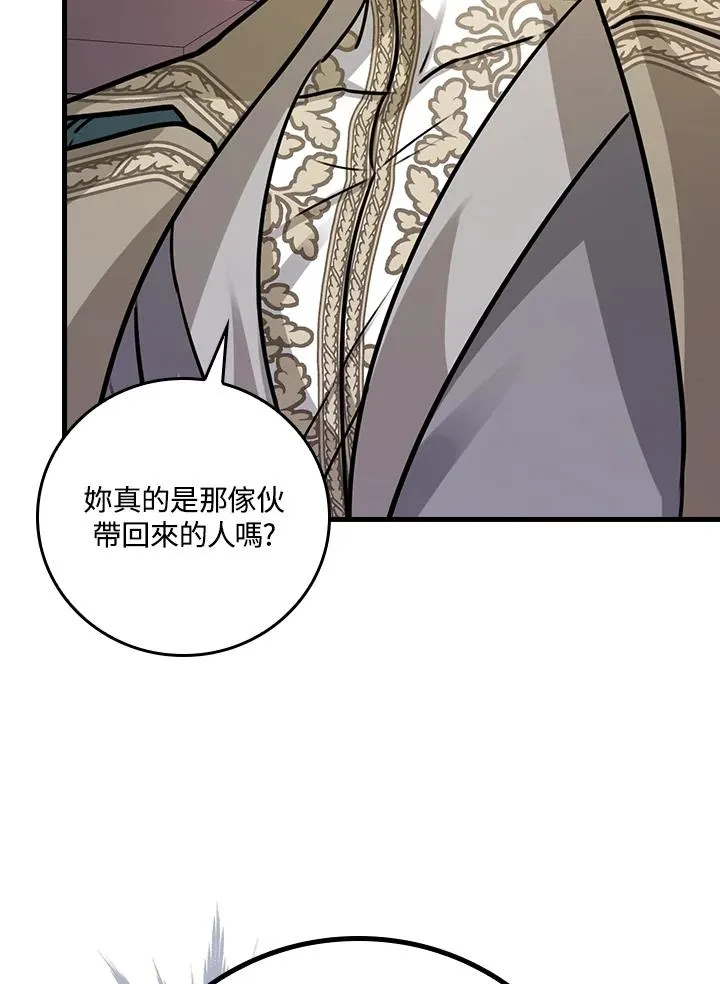 第14话 第90页