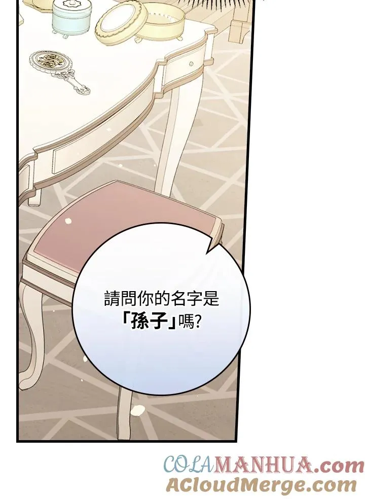 第14话 第93页