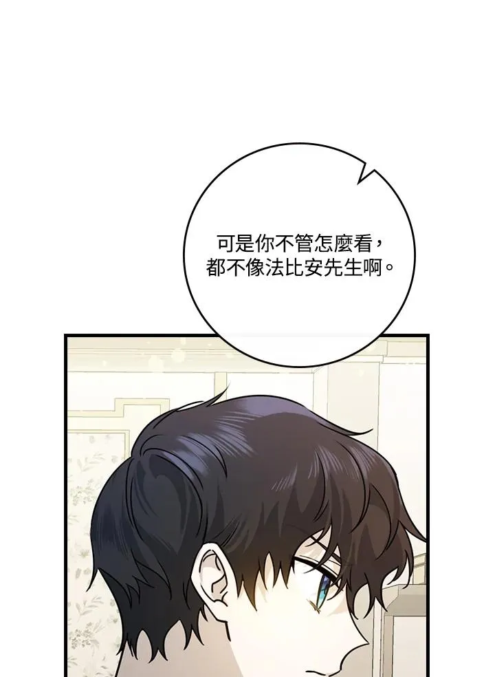 第14话 第94页