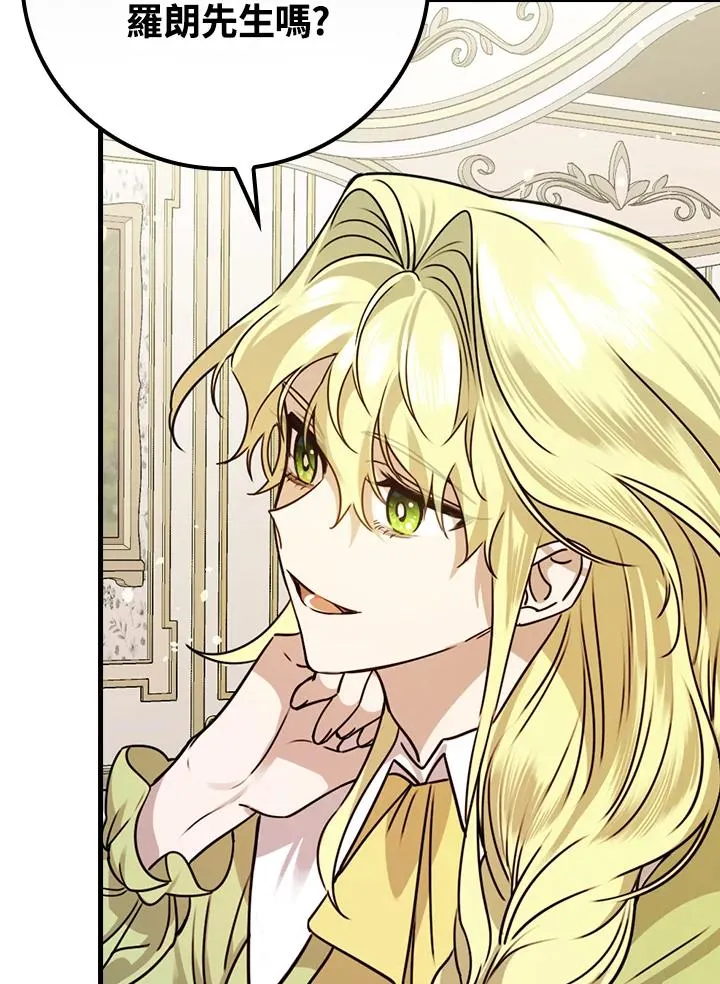 第14话 第96页