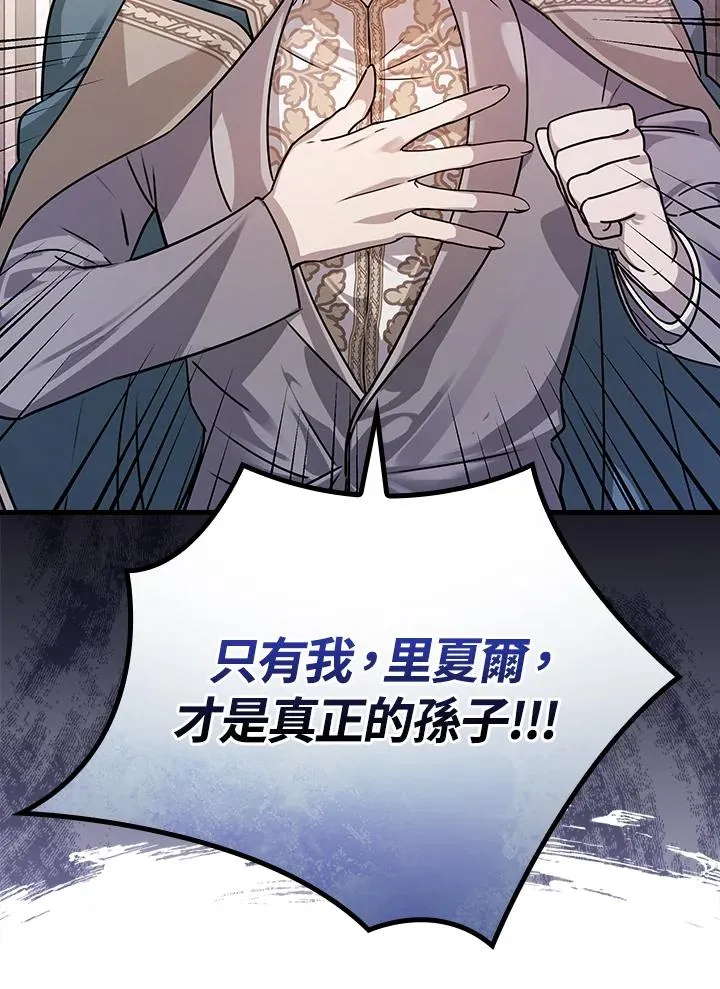 第14话 第100页
