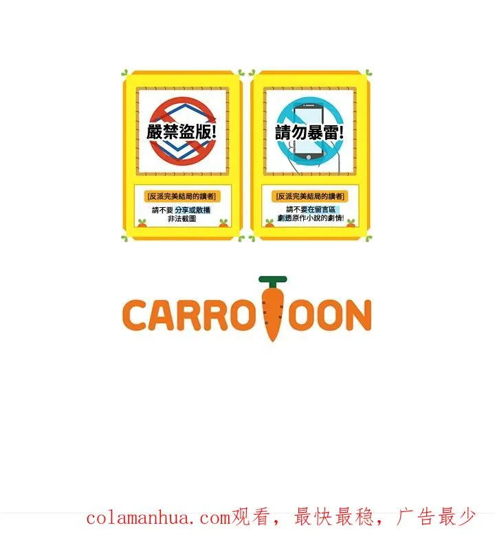 第14话 第103页