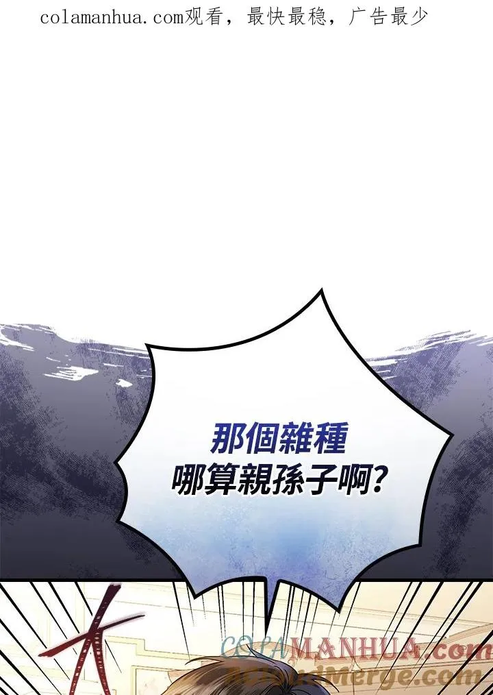 第15话 第1页
