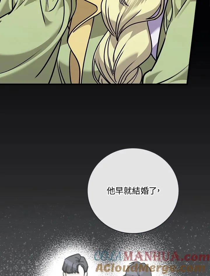 第15话 第5页