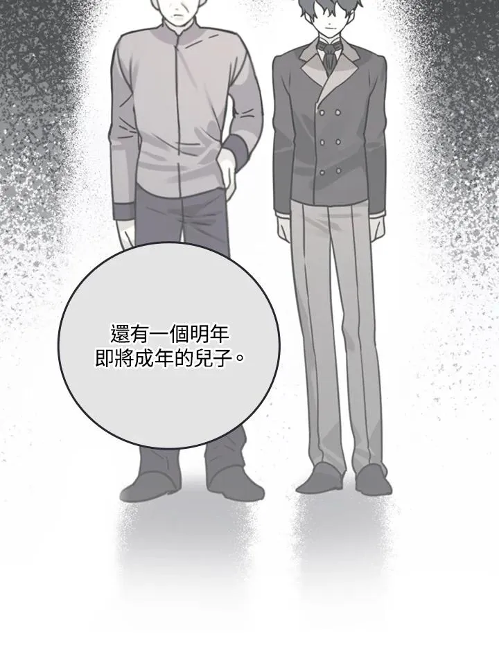 第15话 第6页