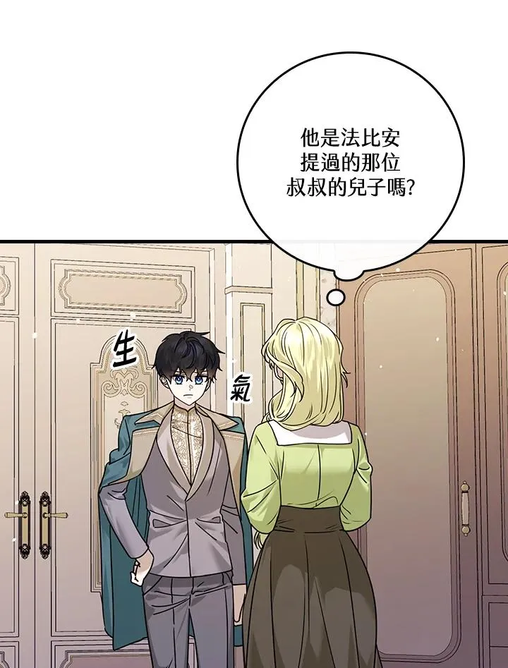 第15话 第7页