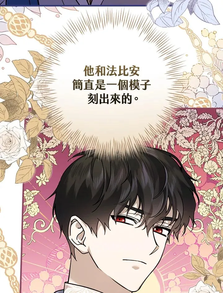 第15话 第10页