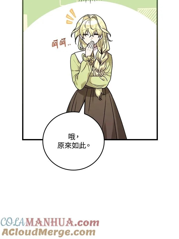 第15话 第13页