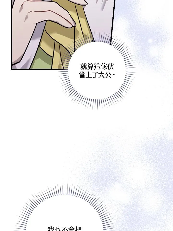 第15话 第15页