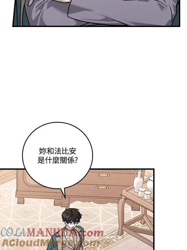 第15话 第17页