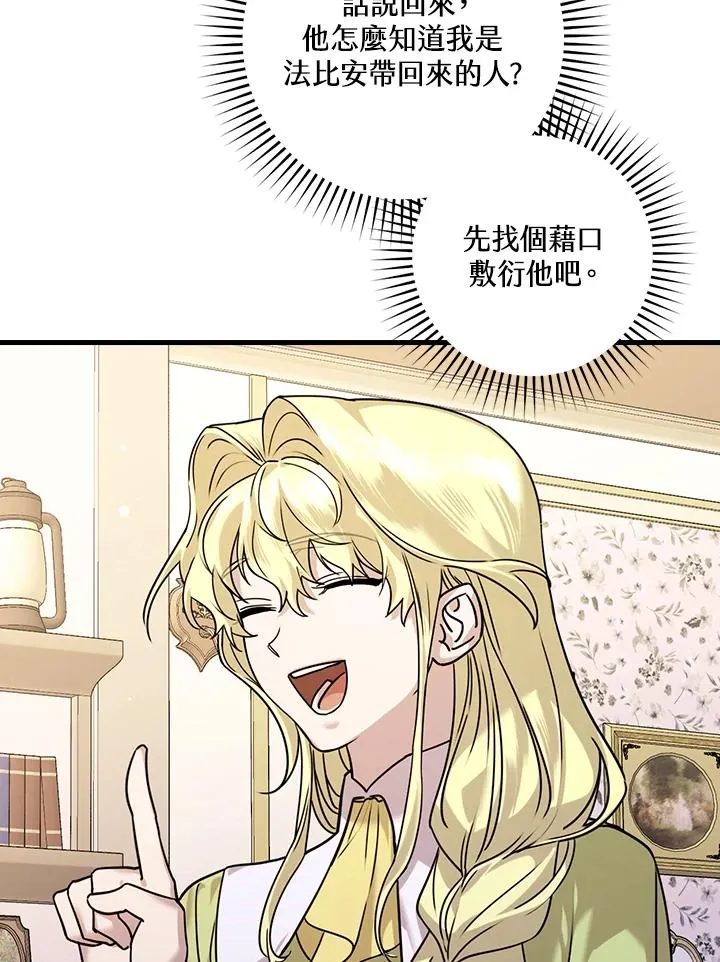第15话 第19页