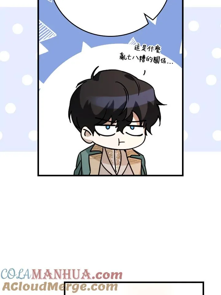 第15话 第21页