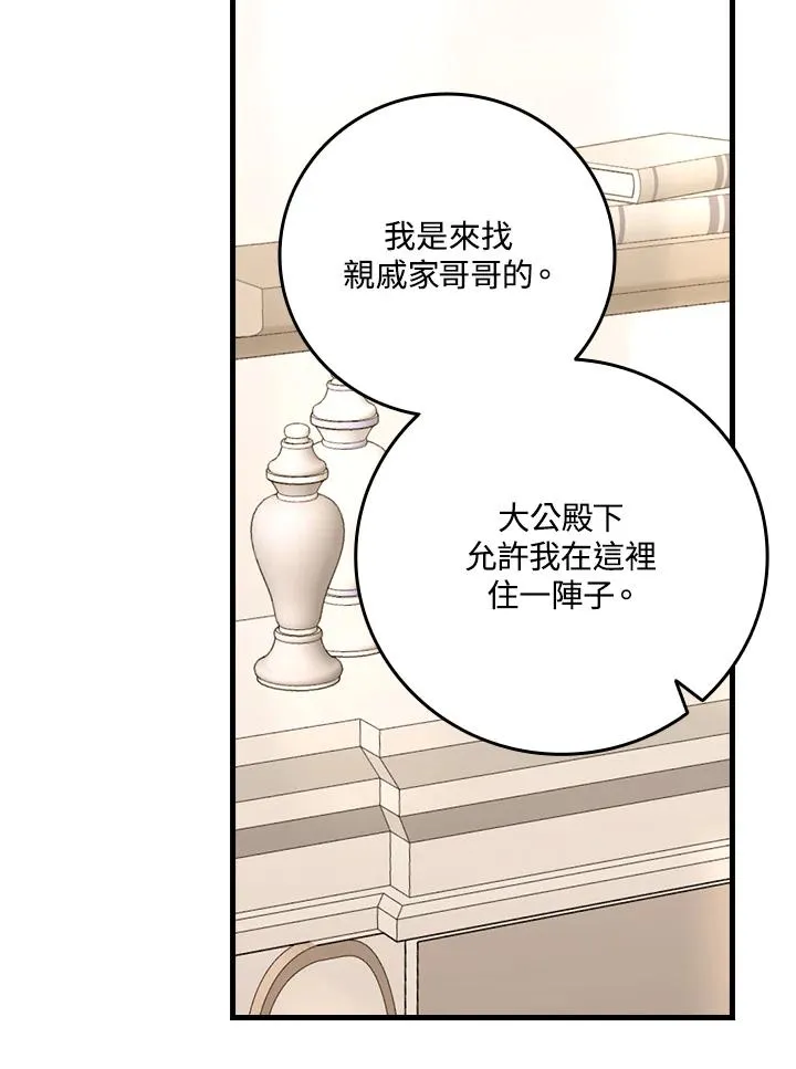 第15话 第22页