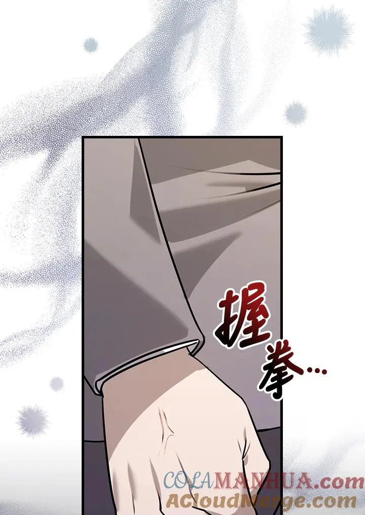 第15话 第25页