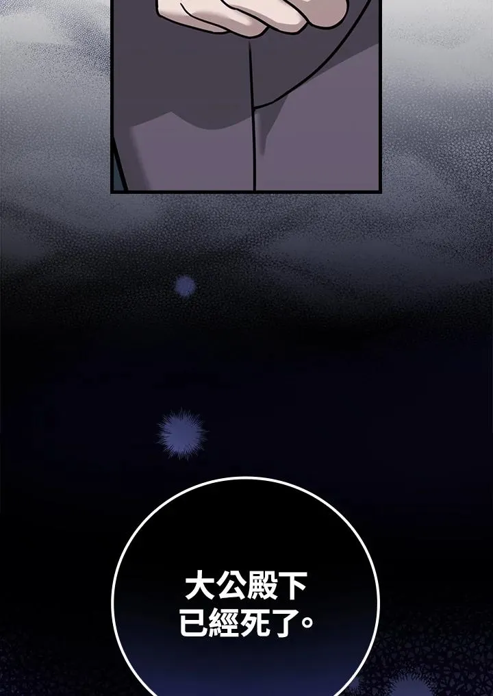 第15话 第26页