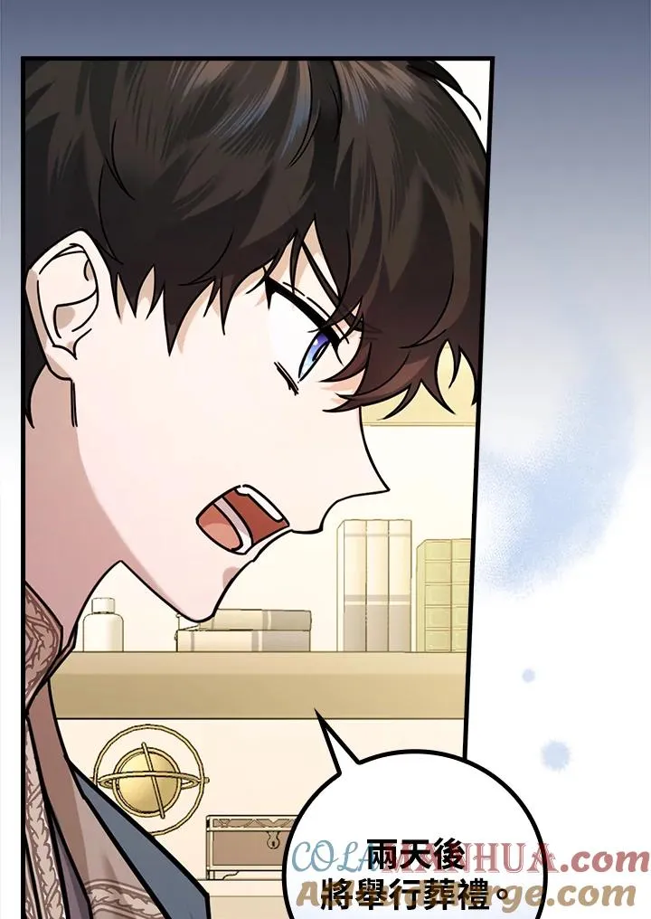 第15话 第29页