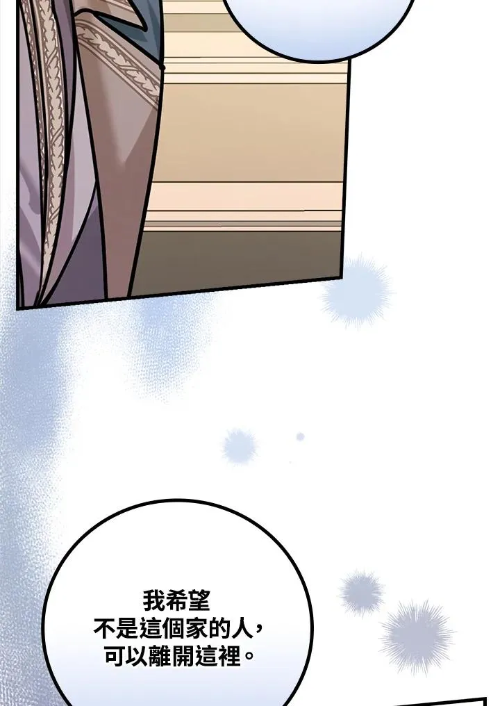 第15话 第30页