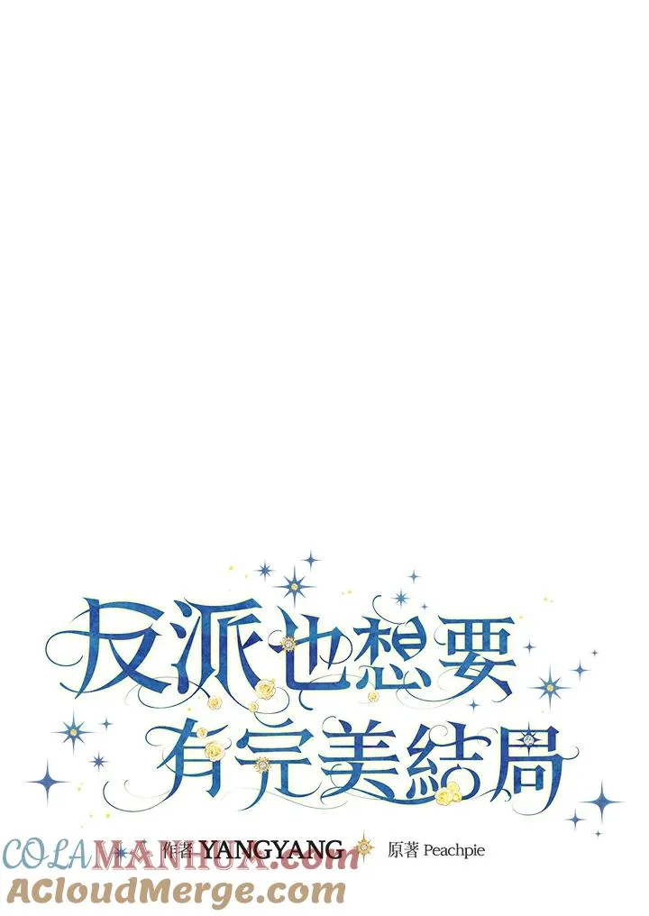 第15话 第33页