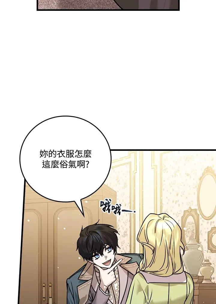 第15话 第36页