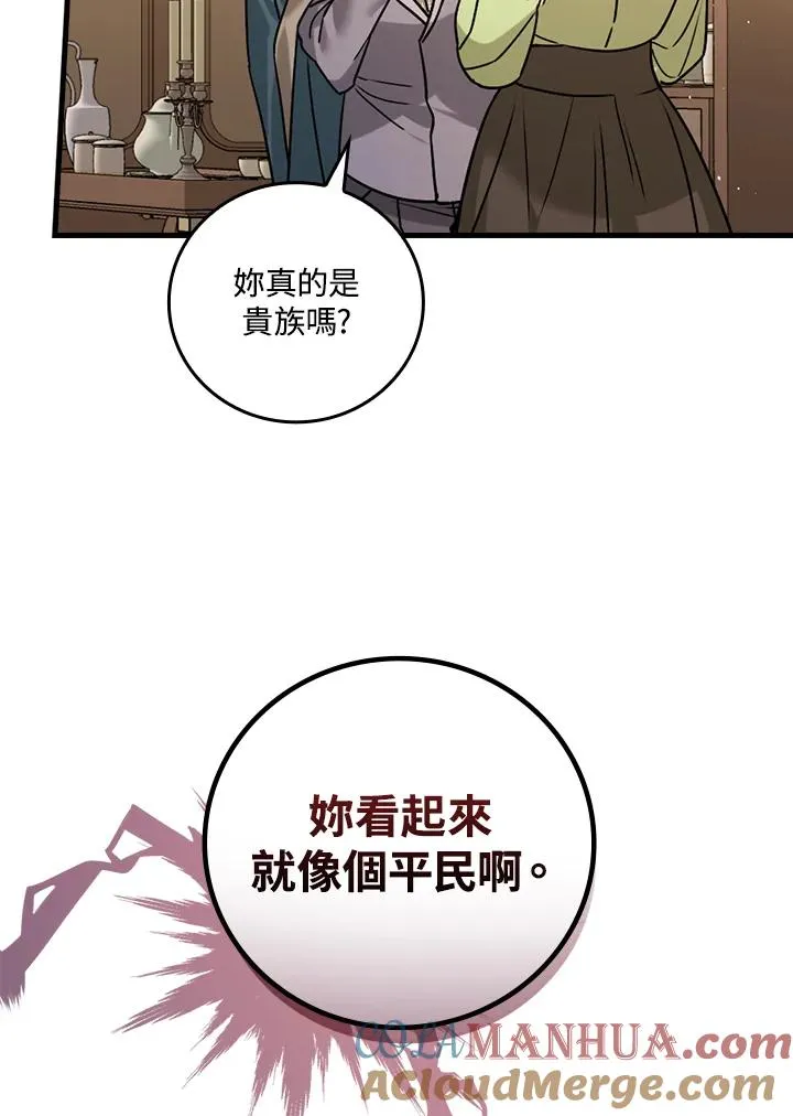 第15话 第37页