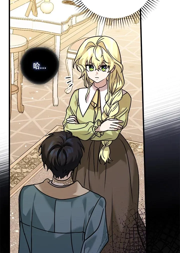 第15话 第39页