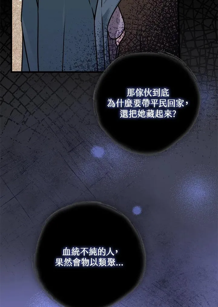 第15话 第40页