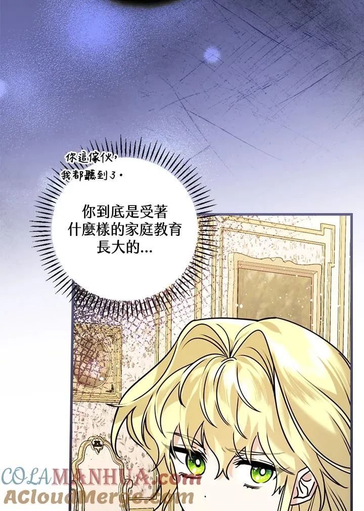 第15话 第41页