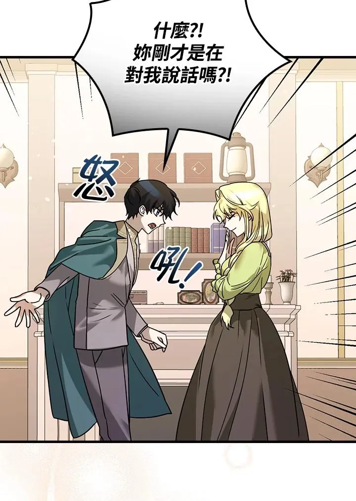 第15话 第43页