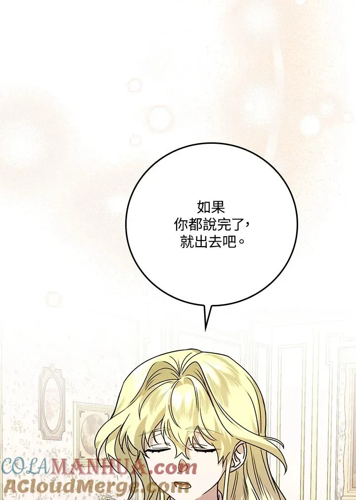 第15话 第45页