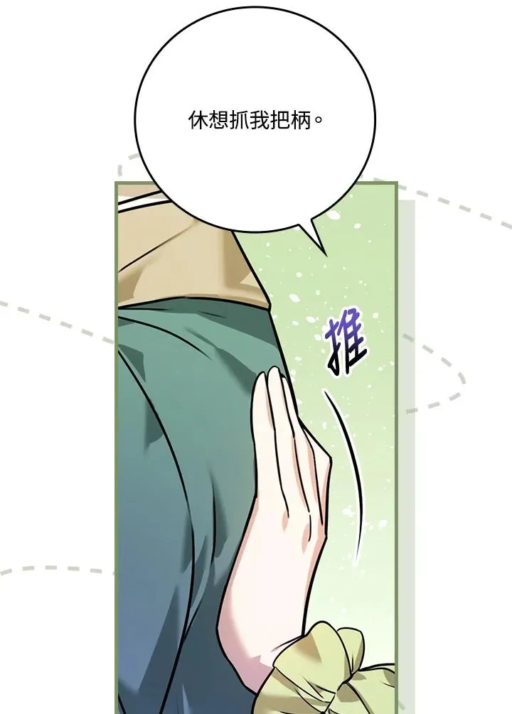 第15话 第47页