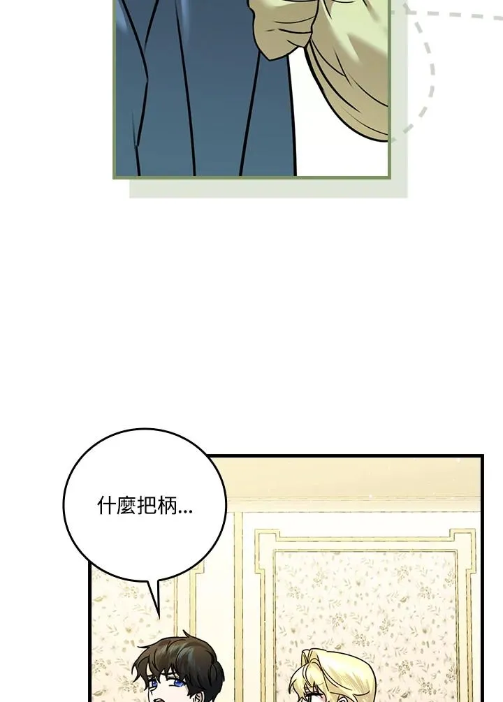 第15话 第48页