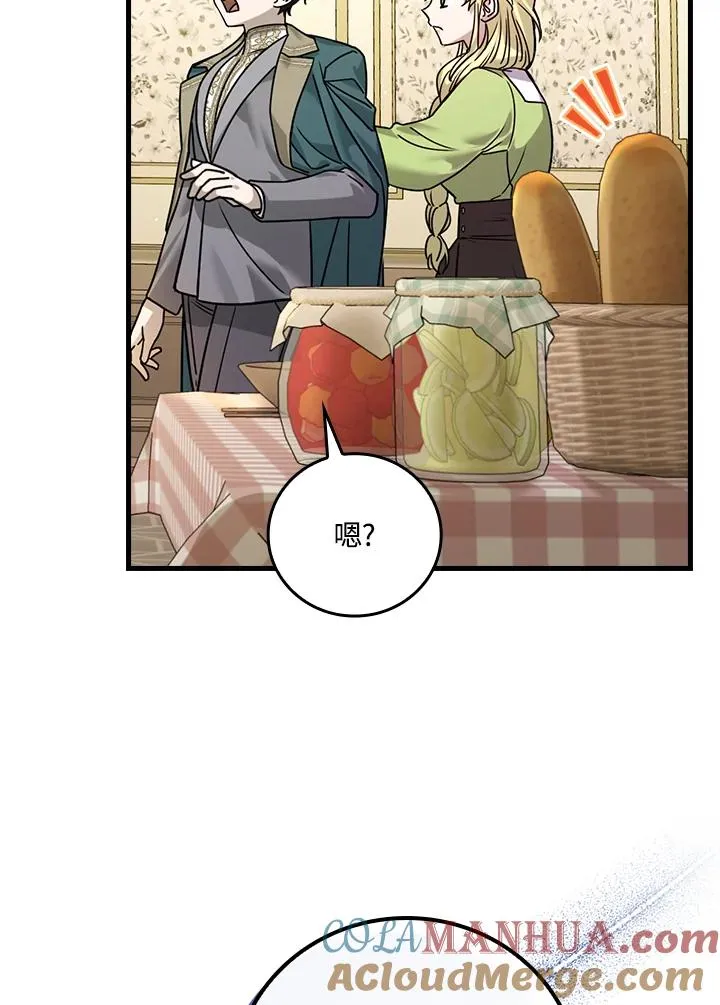 第15话 第49页
