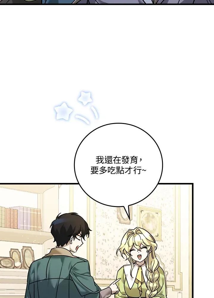 第15话 第51页