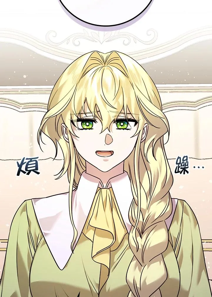 第15话 第54页