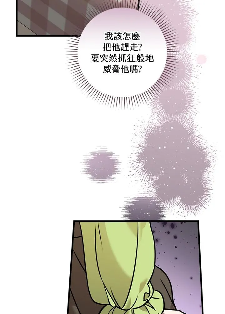第15话 第58页